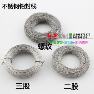 助播器1